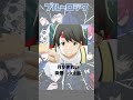 『ブルーロック』「今村遊大」の声優のキャラクター紹介!【CV:千葉翔也】