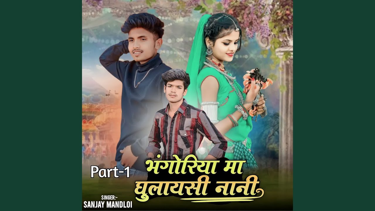 Bhangoriya Ma Ghulaysi Nani Pt-1