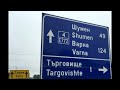 TRIPLE P - НИДЕЙ ГО ПРАЙ НА ДРАМА 2019