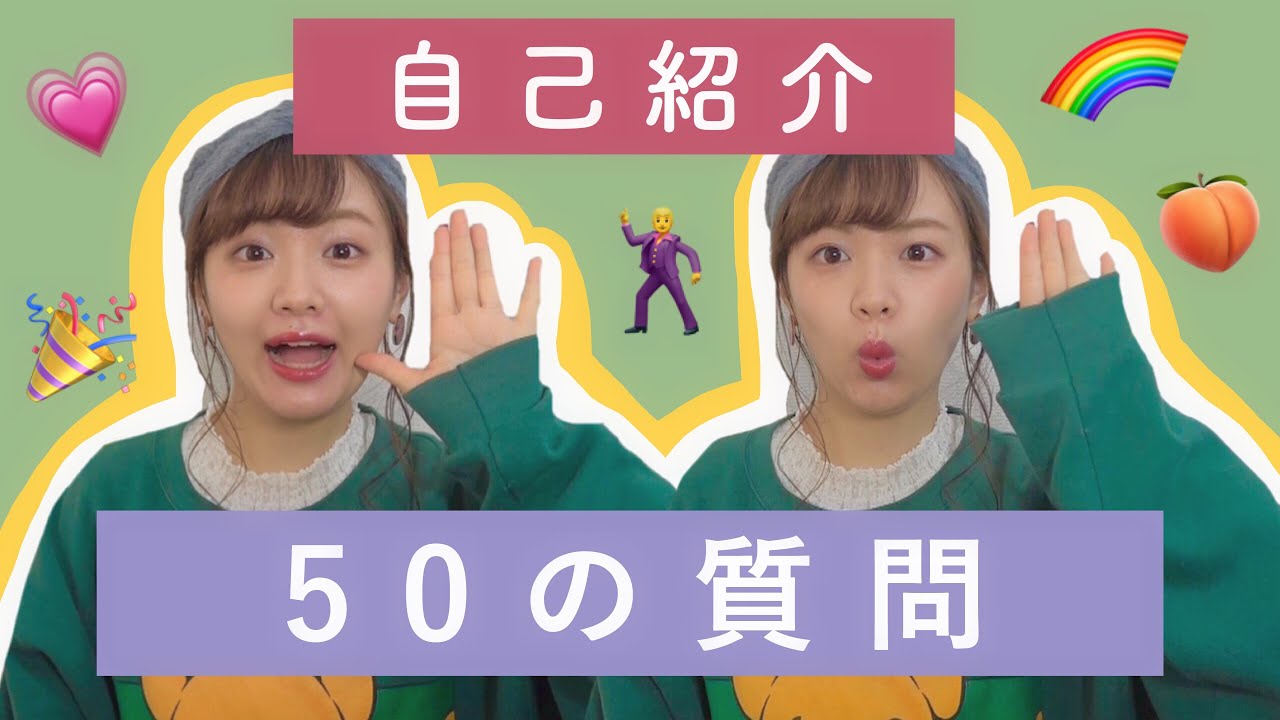 自己紹介文 面白いネタ 例文からウケる質問までご紹介 素敵女子の暮らしのバイブルjelly ジェリー 自己紹介文 面白いネタ 例文からウケる質問までご紹介 素敵女子の暮らしのバイブルjelly ジェリー