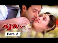 Ajay - Movie Part 02 - Sunny Deol - Karisma Kapoor - Hindi Action Movie