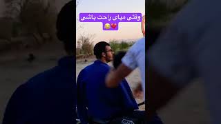 وقتی میای ۲ دقیقه راحت باشی ? | فیلم خنده دار shortvideo