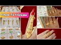 0.8 Gram To 4 Grams New Gold Rings Designs | Light weight Ladies Gold Rings with weight in Grams