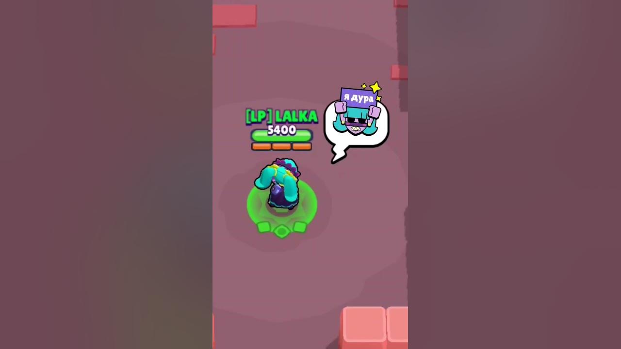 новый пин на эмз? #brawlstarsmemes #бравлстарс #brawlstars - YouTube