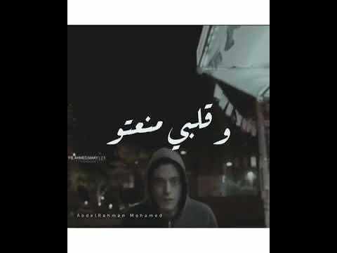 حالات واتس مهرجان على مين بقى شدين حلكو