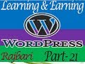 Wordpress Theme development part-21, (learning & Earning project rajbari)!