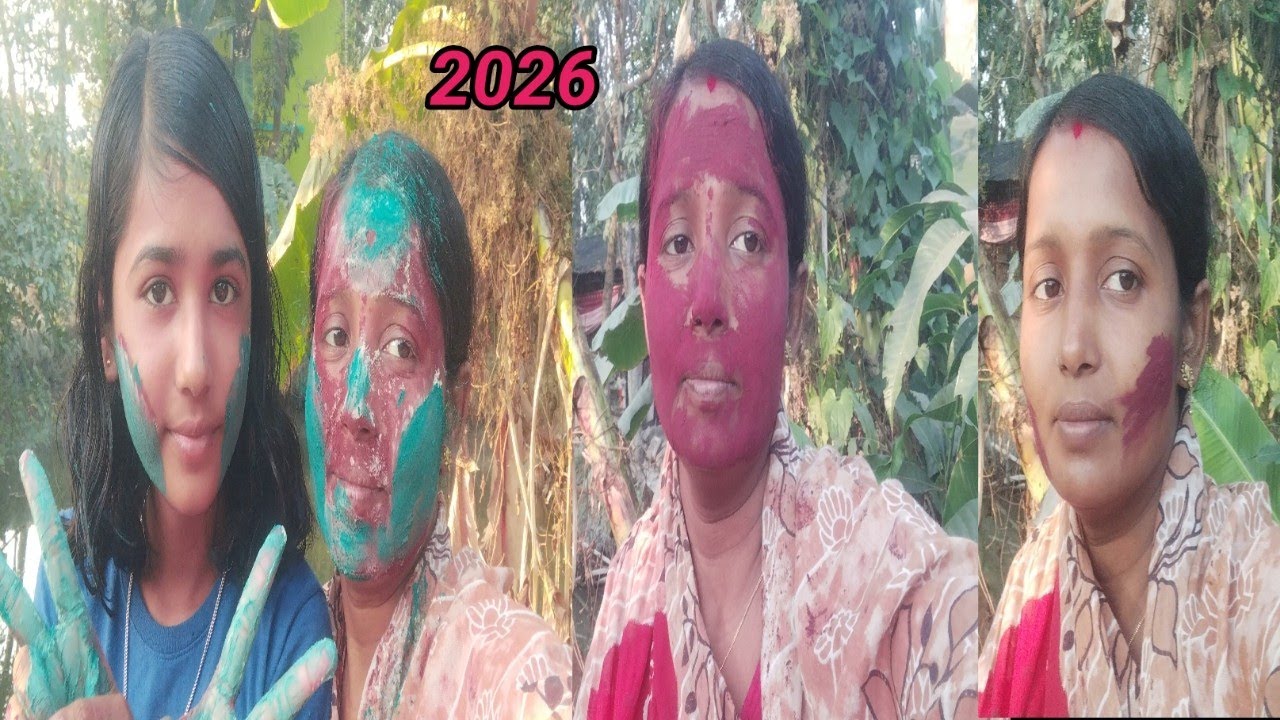 দোলের আগে আমরা রং খেললাম 🎉🎉শ্রেয়ার ইচ্ছায় 🥰Sundarban Ghorkonna 