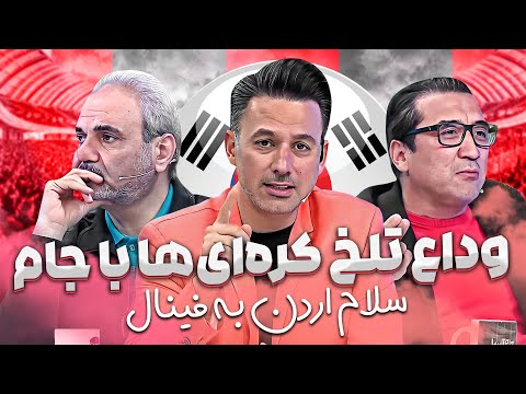 تصویری: پیست بازی در میدان سرخ: ویژگی ها، توضیحات و نظرات