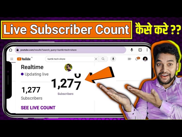 Live Subscriber count kaise kare