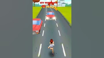 run forrest run song #gaming #games #shorts #short #shortvideo #subscribe