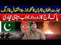 India-Taliban Nexus Exposed! - Pakistan Army’s Deadly Retaliation Destroys Enemy Posts