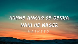 Humne Ankho Se Dekha Nahi He Mager | The Most Beautiful Nasheed