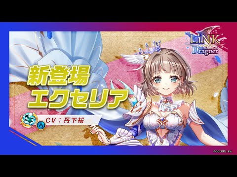 白猫プロジェクト エクセリア コースター 2025年最新】白猫プロジェクト エクセリアの人気アイテム - メルカリ