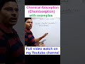 What is Chemical Adsorption (Chemisorption) with Examples || रासायनिक अधिशोषण किसे कहते हैं? #shorts