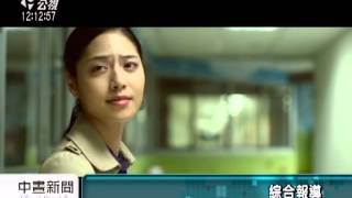 20120928 公視中晝新聞 國片新風格 候鳥親情帶出社會縮影