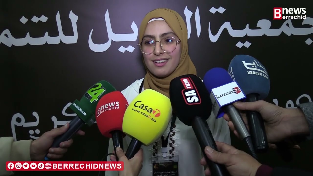 ربورطاج : اختتام فعاليات المسابقة الوطنية لتجويد القرآن الكريم بالطبوع المغربية