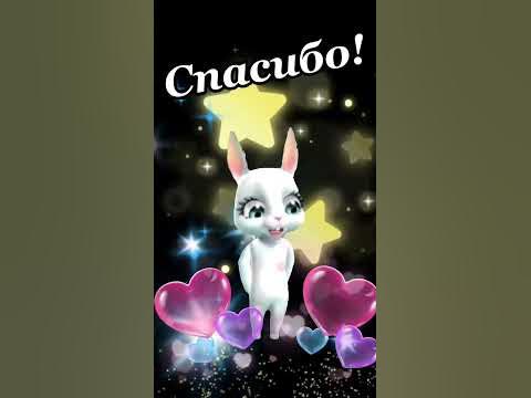 Спасибо Брат - YouTube