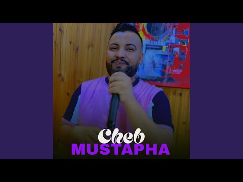 Sarahom 3liya Lbagandiya