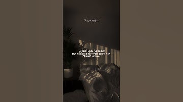 سورة مريم 🤍. #jisso #jk #blackpink #seven #مينا #anime #bts #explore #fypシ #قرآن #راحة #راحة_نفسية .