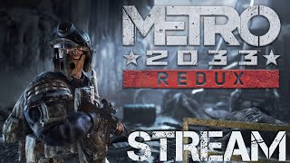 СТРИМ 🎮 ➤ Новогоднее прохождение ➤ Metro 2033 Redux #1 ➤ Путь Артема!