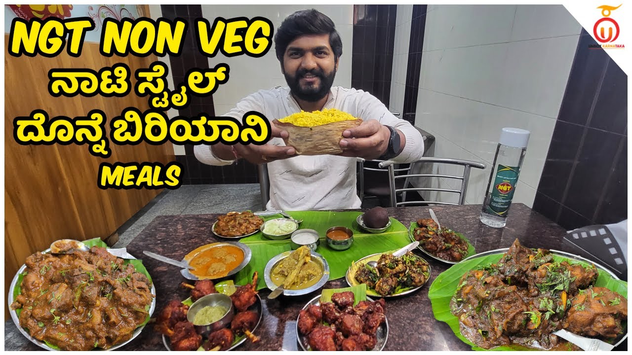 New NGT At RR Nagar Near Global Village | Kannada Food Review | Unbox Karnataka