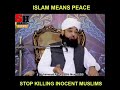 Shaam Ke Musalmano Ko Na Bhole Pray For Syria Emotional 2018 Shaam Ke Musalmano Ko Na Bhole Pray For Syria Emotional 2018