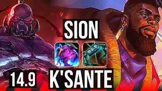 SION vs K'SANTE (TOP) | 5/1/9, 1400+ games | EUW Master | 14.9