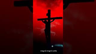 Download Lagu chora podinja vaanam | Rajadhi Rajan vazhka | WhatsApp status MP3