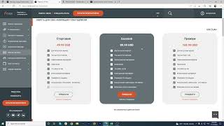Выиграл сертификат на IT-курсы от ITVDN!
