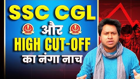 SSC CGL 2024 Final Result and High Cut-off and Repeaters Roasted By Ashab Ahmad Ansari