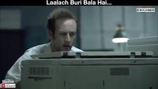 Lallach buri bala hai / best short movie /