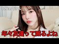 【私の悩み】行きたいカフェに誘える友達がいない😭30代の人付き合いって難しい。。