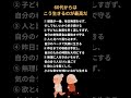 60代からはこう生きるのが最高だ