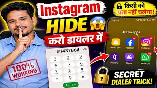 How to hide app on Android Instagram App Ko Phone Dialer Me Kaise Chhupaye 😱 |100% Secret Trick 2026