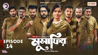 মুসাফির | Musafir | EP 14 Eagle Team | Iftekhar Ifti,Sporshia Mim | Bangla Natok 2025