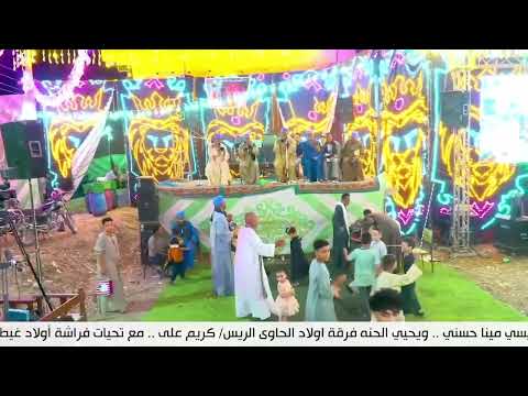 طبل بلدي محمد جابر والريس كريم 5
