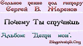 Улучшенный Вариант