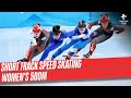 Short Track Speed Skating - Women's 500m Semi/Final | Full Replay | #Beijing2022