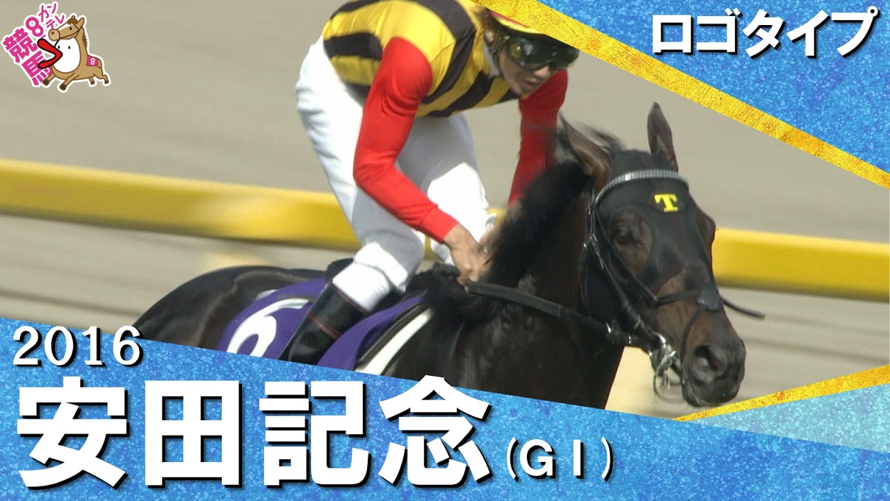 関連動画2