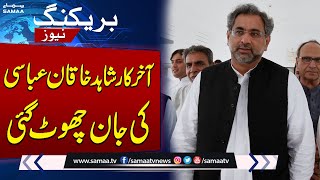 Shahid Khaqqan Abbasi acquitted in LNG reference case | Breaking News