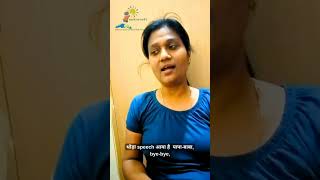 Parent Testimonial | Autism Therapy & Child Development Support at Aaryavart Centre