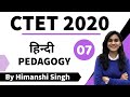 Target CTET-2020 | Hindi Pedagogy for Paper-01 & 02  by  Himanshi Singh | Class-07