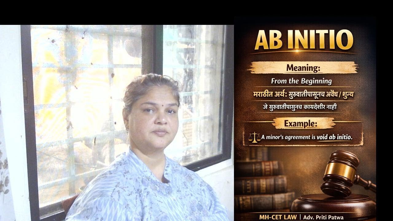 Ab Initio | Latin phrase meaning from the beginning 