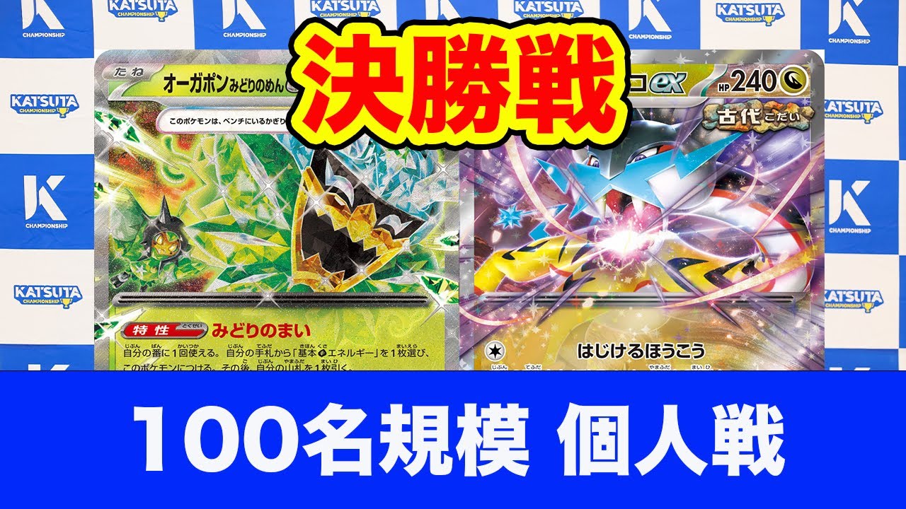 購入後、龍の激突！ 爆激カウンタードラパルトvs宝石バレット型タケルライコ maxresdefault.jpg