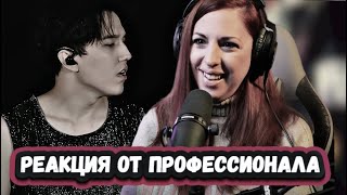 видео: 5 минут назад!  Реакция Красавицы и вокального тренера из Испании на Димаша El Amor En Ti картинка: 5 минут назад!  Реакция Красавицы и вокального тренера из Испании на Димаша El Amor En Ti