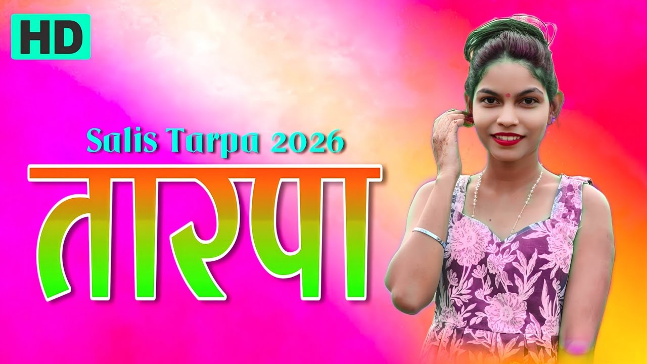 सालिस तारपा 😘 Salis Tarpa Music 2026 🔥 Jitin Dj Musical MH | Aadiwasi Boss