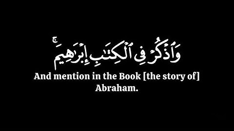 واذكر في الكتاب إبراهيم🌷سورة مريم 🌷يأسر الدوسري🌷قران كروما شاشة سوداء