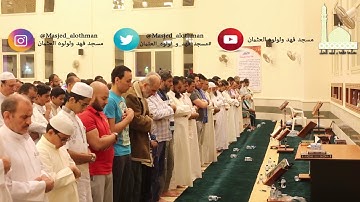 | ليلة ٨ رمضان | صلاة التروايح القارئ عبدالله فاروق