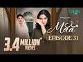 Maa Episode 31 Subtitles 4th March 2026 Aina Asif Ahmed Rafique Sunita Marshall Green TV Maa Episode 31 Subtitles 4th March 2026 Aina Asif Ahmed Rafique Sunita Marshall Green TV