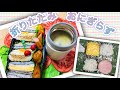 お弁当作り　娘用弁当　パタッパタッおにぎらず😆